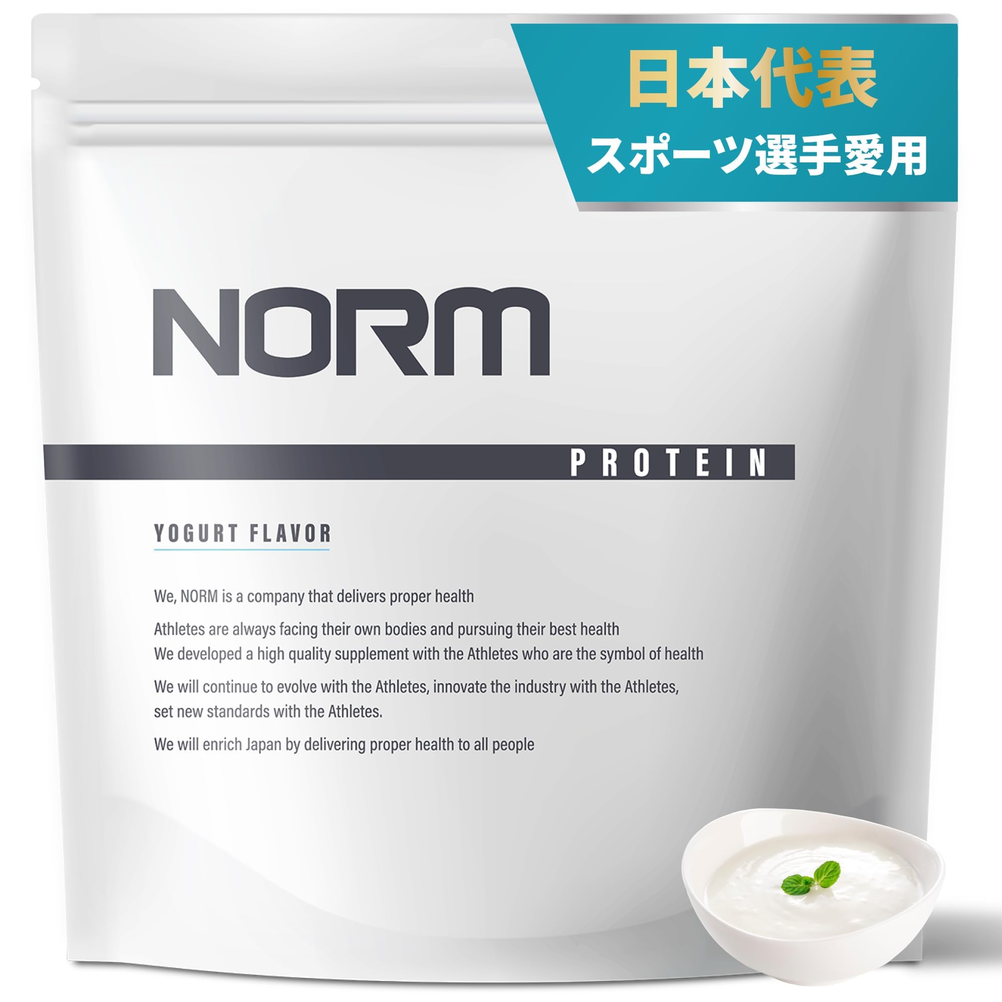 Amazon | NORM ノーム ホエイ プロテイン 人工甘味料不使用 ヨーグルト 