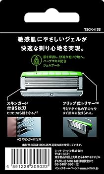 Schick 極 替刃 ４個入( +１コ) × ４敏感肌用 61nm2om-2BL._AC_SY200_QL15_.jpg