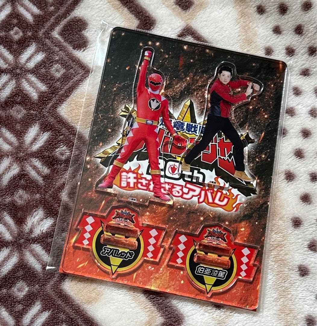 少年隊●パネル アクリルパネル『じれったいね』赤スーツ 展示品（現状品) Amazon.co.jp: 爆竜戦隊アバレンジャー 劇場版 ツインアクリル