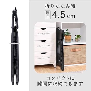 にくじゃが丸 C/D:86078] [セット数:6pcs] フォールディングステップスツール