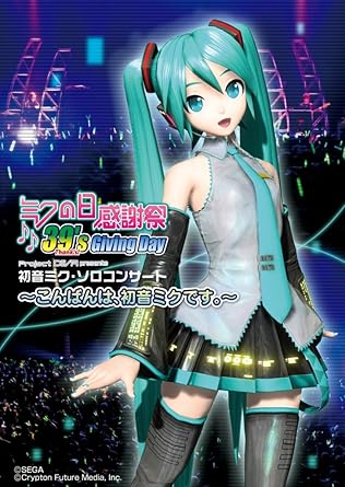 Amazon Com Hatsune Miku Thanks Giving 39 S Diving Day Project Diva Presents Solo Concert Movies Tv
