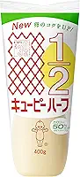 KEWPIE MAIONESE HALF 400g