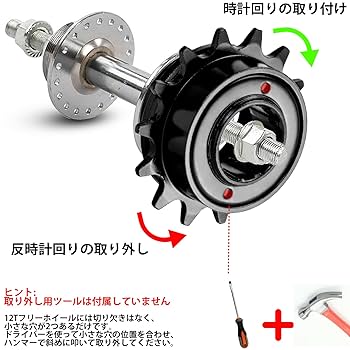 シングルスピード Amazon | MOHEGIA シングルスピード バイク用フリーホイール