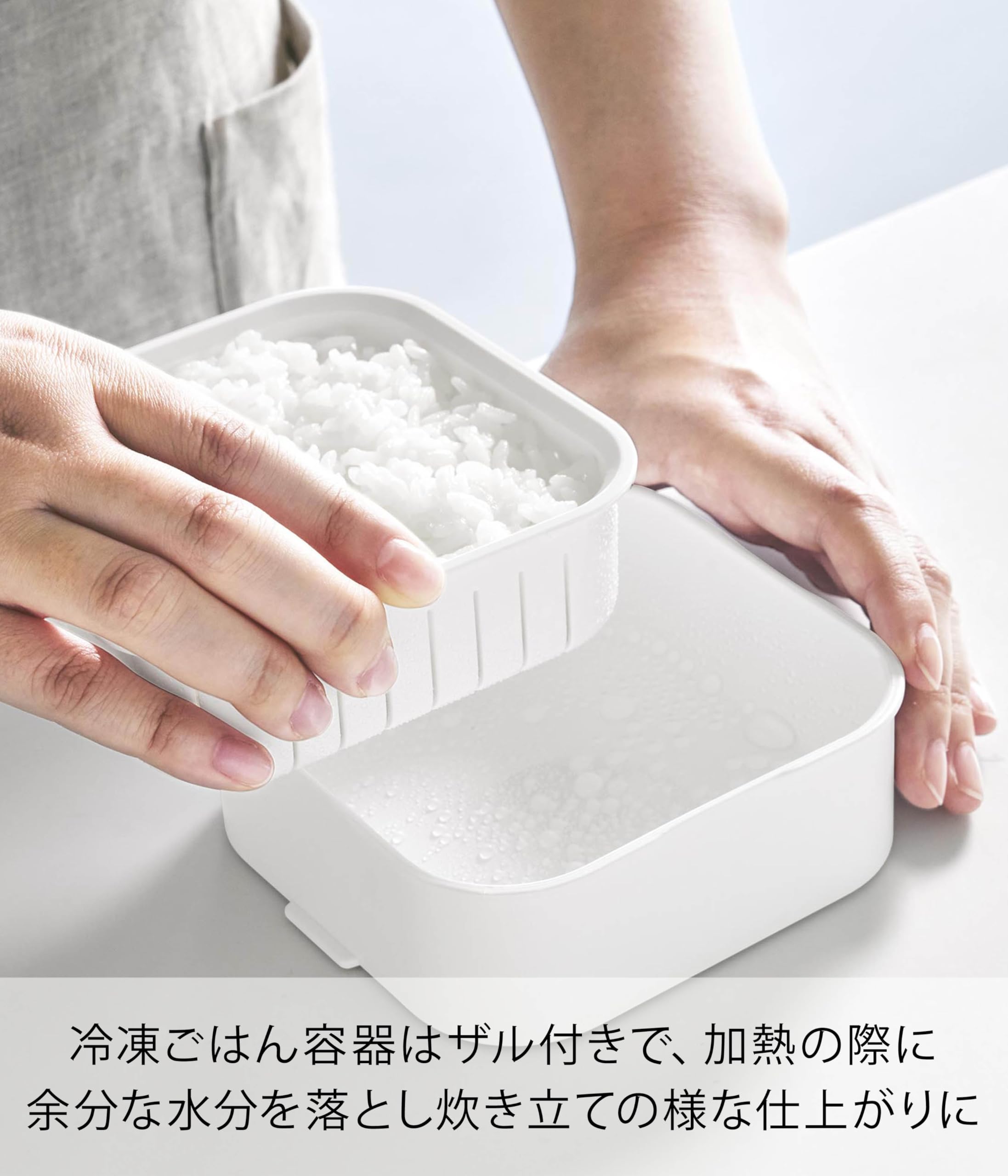 Amazon｜山崎実業(Yamazaki) 冷凍ごはん容器 ＆ バルブ付き 密閉