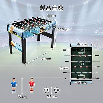 テーブルサッカー サッカーテーブルフーズボールテーブルサッカーテーブルW電子
