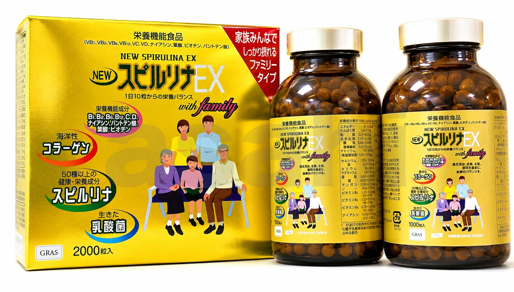 【訳あり】ザ・スピルリナEX 2000粒 賞味期限2021.6 Amazon | NEW スピルリナEX 2000粒（1000粒×2本）1箱 日本製 錠剤