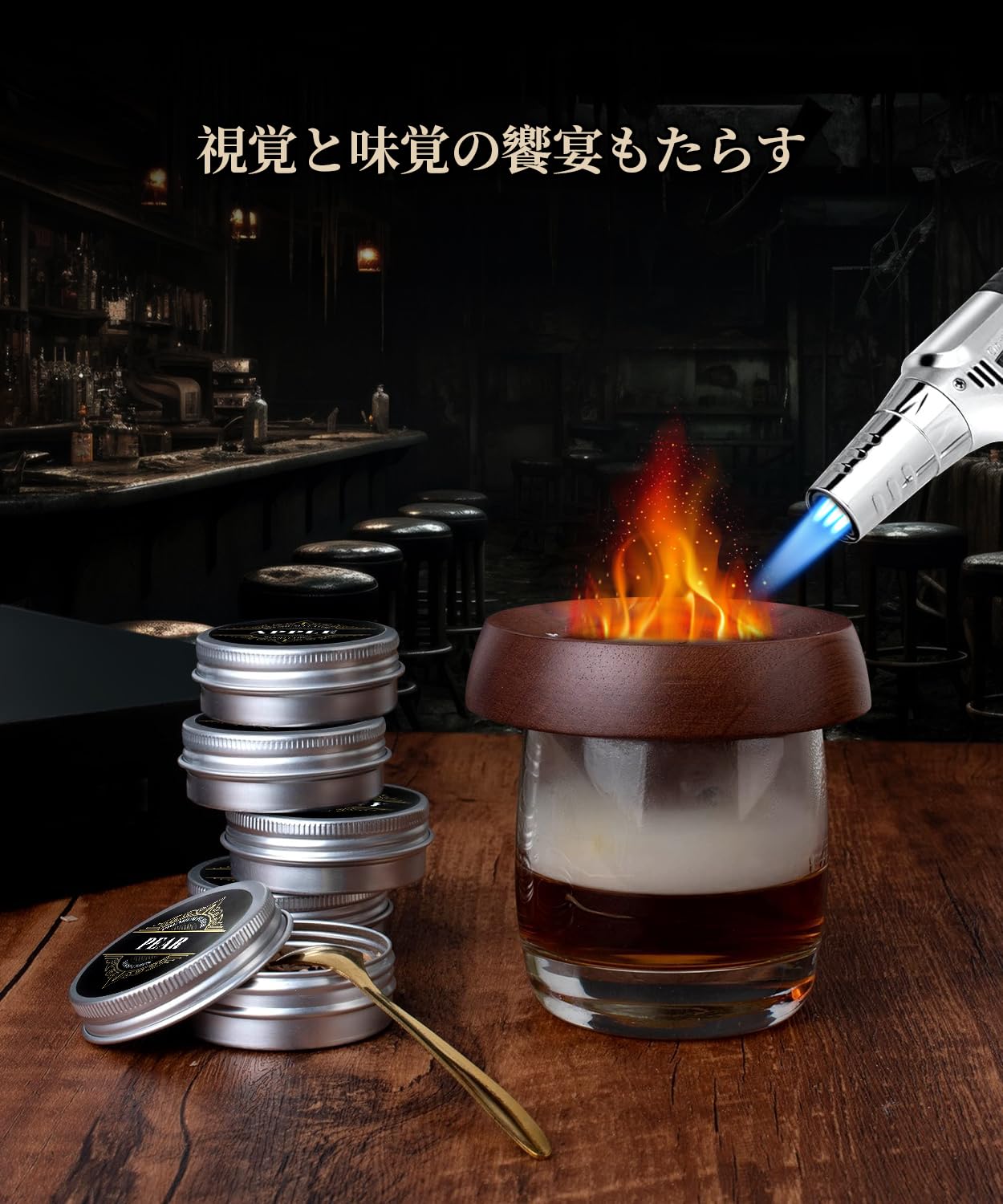 Amazon.co.jp: soonyi カクテルスモーカー【ウイスキーの達人