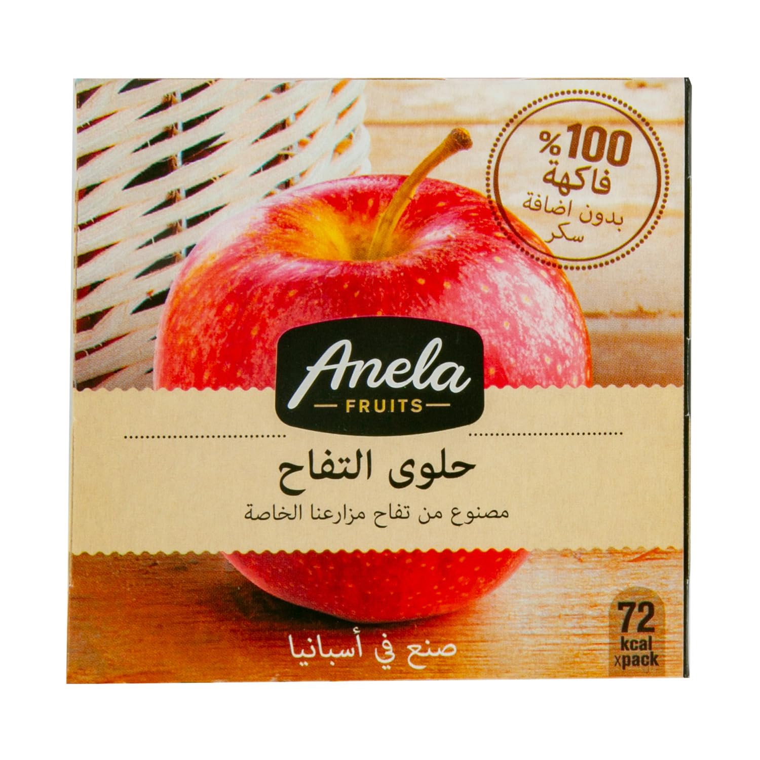 Anela Fruits Compota De Manzana - Paquete De 2 Unidades , 200 g
