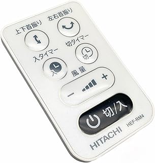 日立 HITACHI 扇風機用リモコン HEF-DCC10 007