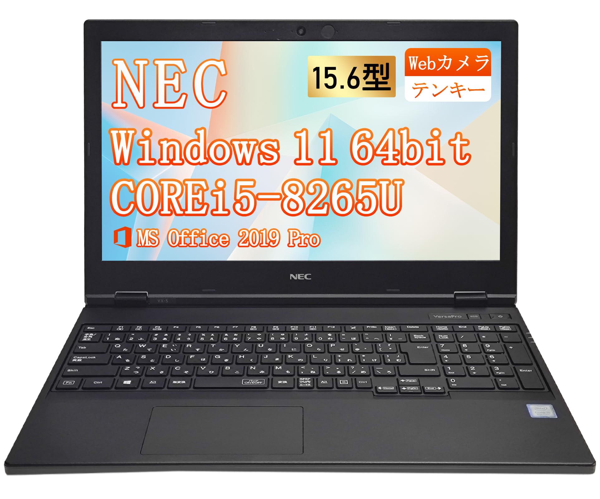Amazon.co.jp: 【整備済み品】NEC ノートパソコン VKM16/VKT16 15.6型
