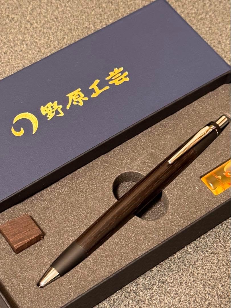 稀少 野原工芸 インドローズウッドのシャーペン 新品 稀少 野原工芸