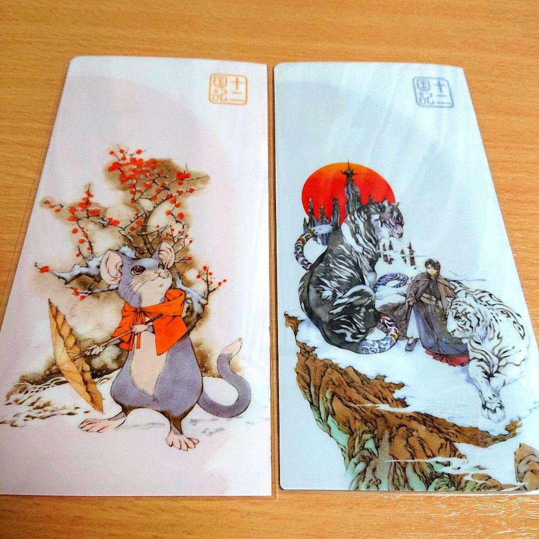 Amazon.co.jp: 十二国記 山田章博原画展 チケットファイル 楽俊泰麒