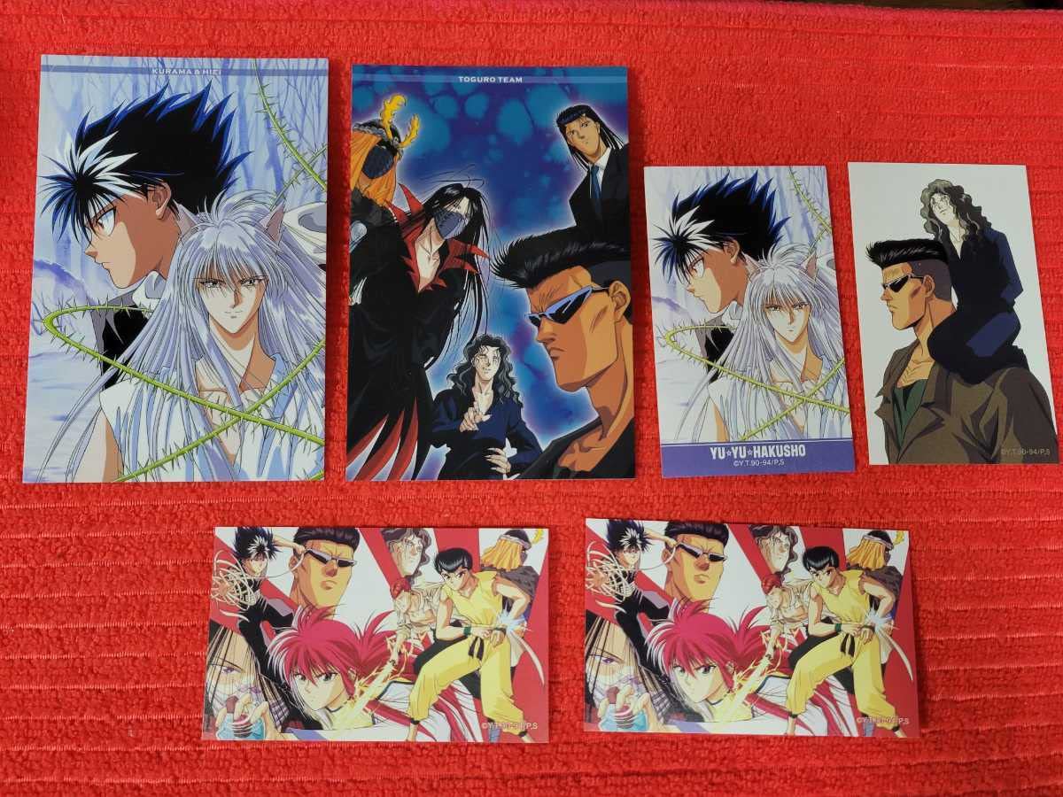 【希少】 幽遊白書 カードゲーム スタジオぴえろ 版 当時物 限定 Amazon.co.jp: 幽遊白書 幽遊白書 スタジオぴえろストア キャラガム