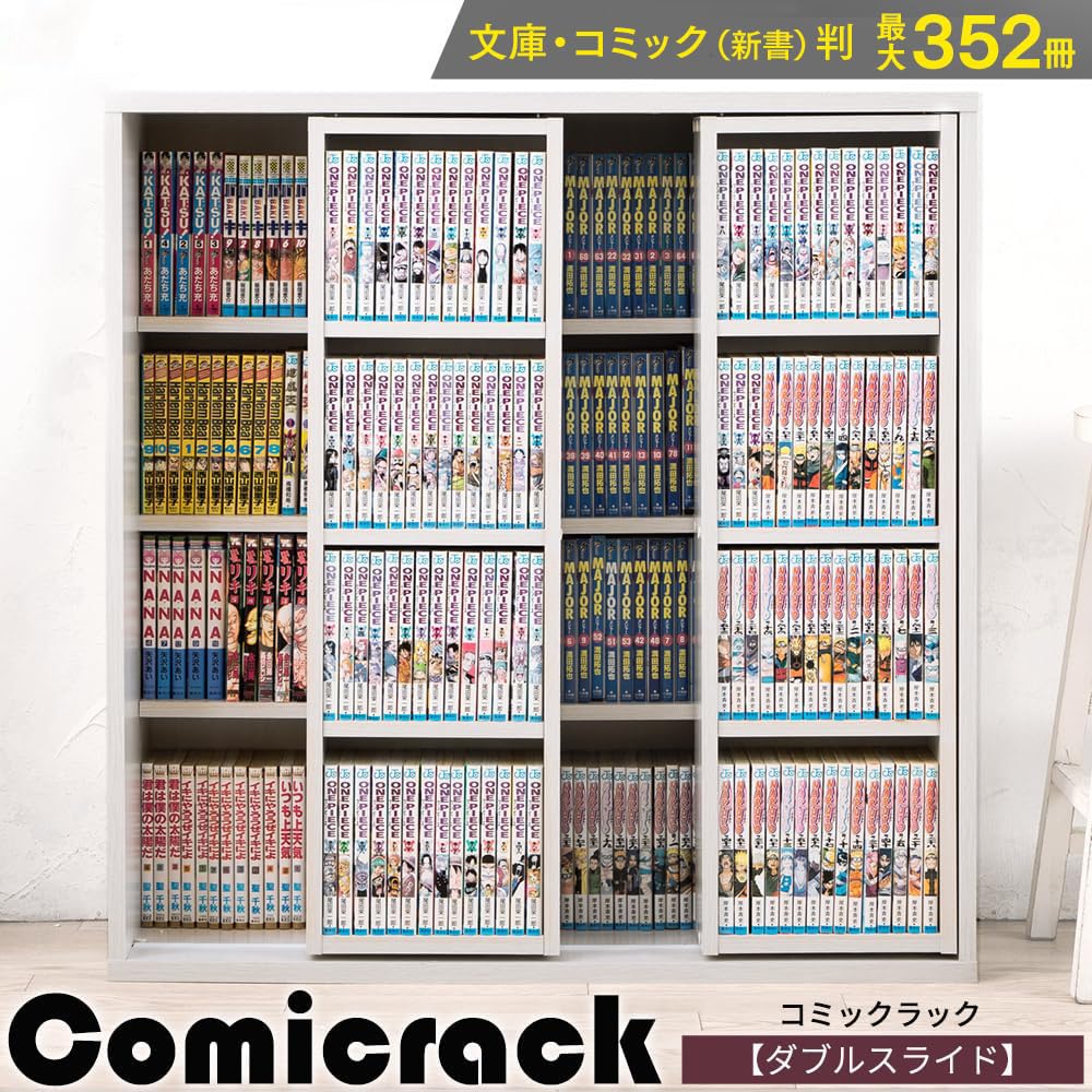 Amazon｜本棚 大容量 棚 収納棚 ラック スリム おしゃれ おもちゃ