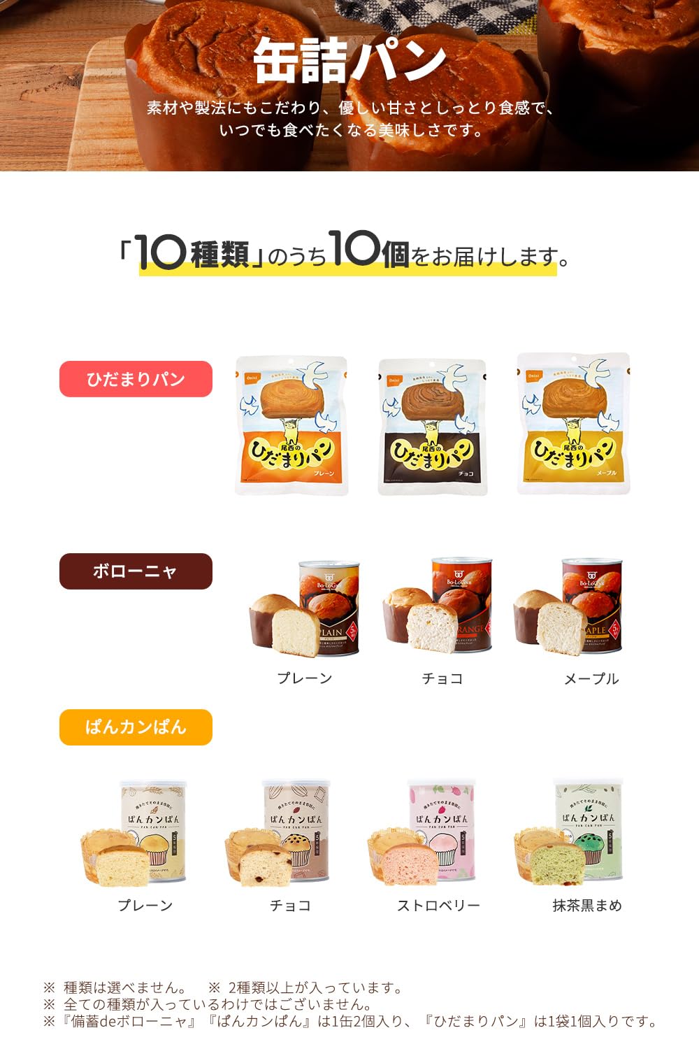 LA・PITA 非常食セット21食、災害に備えよう