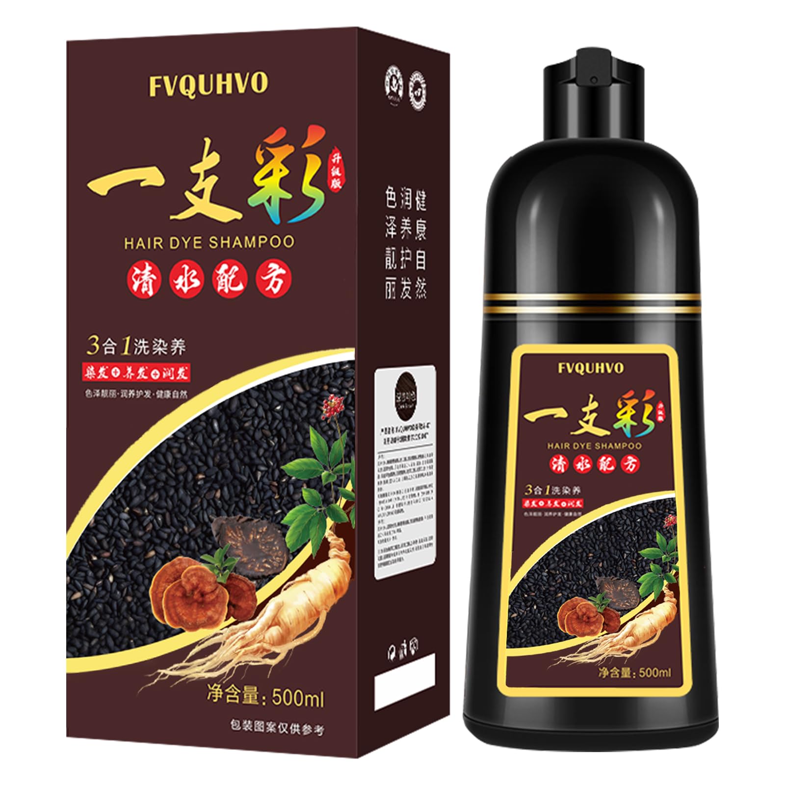 Agthyuve Hair Dye Shampoo Dark Wine Red