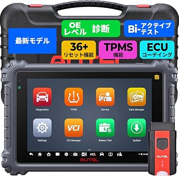 Autel Diagnostic Machines MaxiCOM MK906Pro2-TS with MaxiVCI V200, ECU