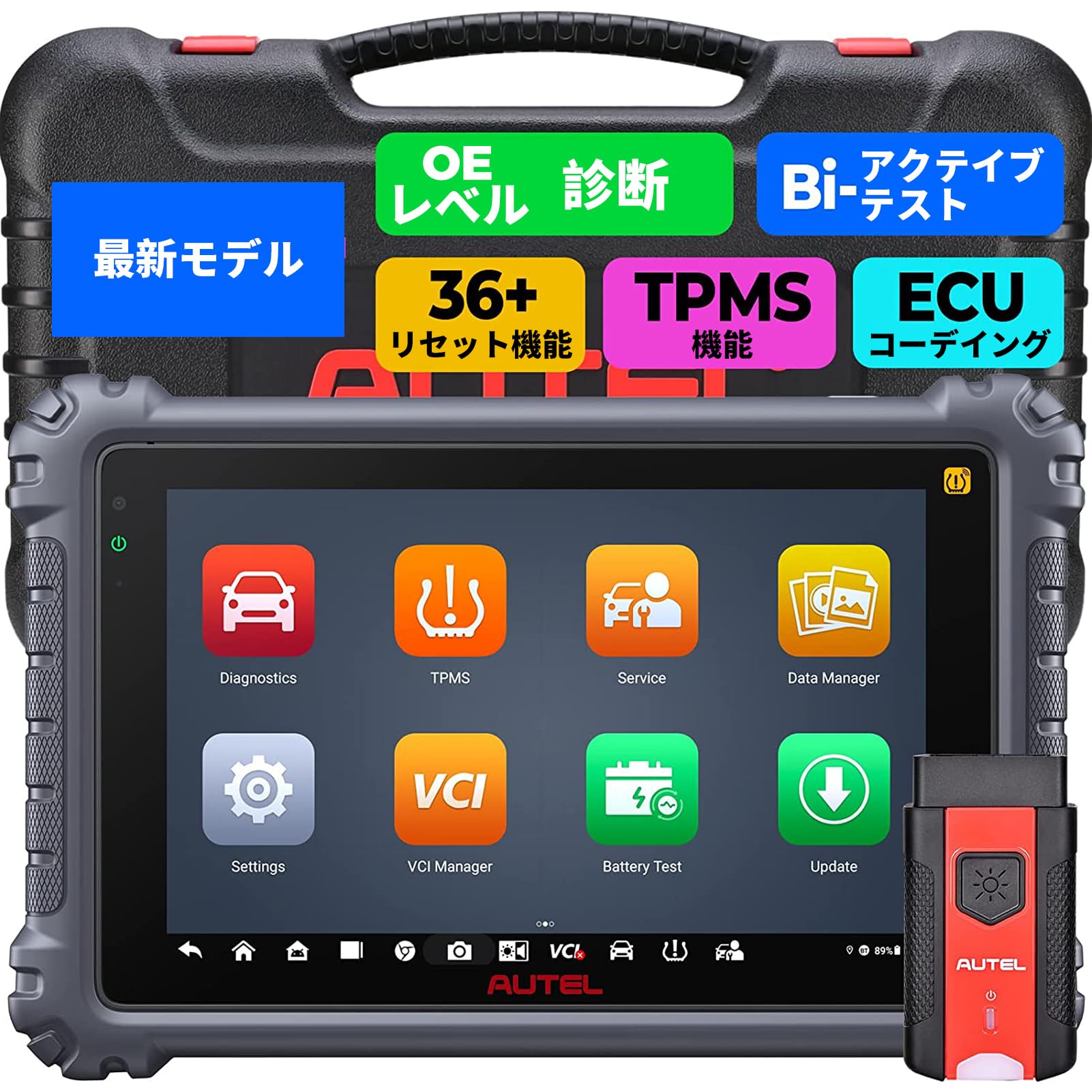 即納 Autel MK906Pro ECUオンラインコーディング OBD2診断機 Amazon.co.jp: Autel 診断機 MaxiCOM MK906Pro2-TS、MaxiVCI