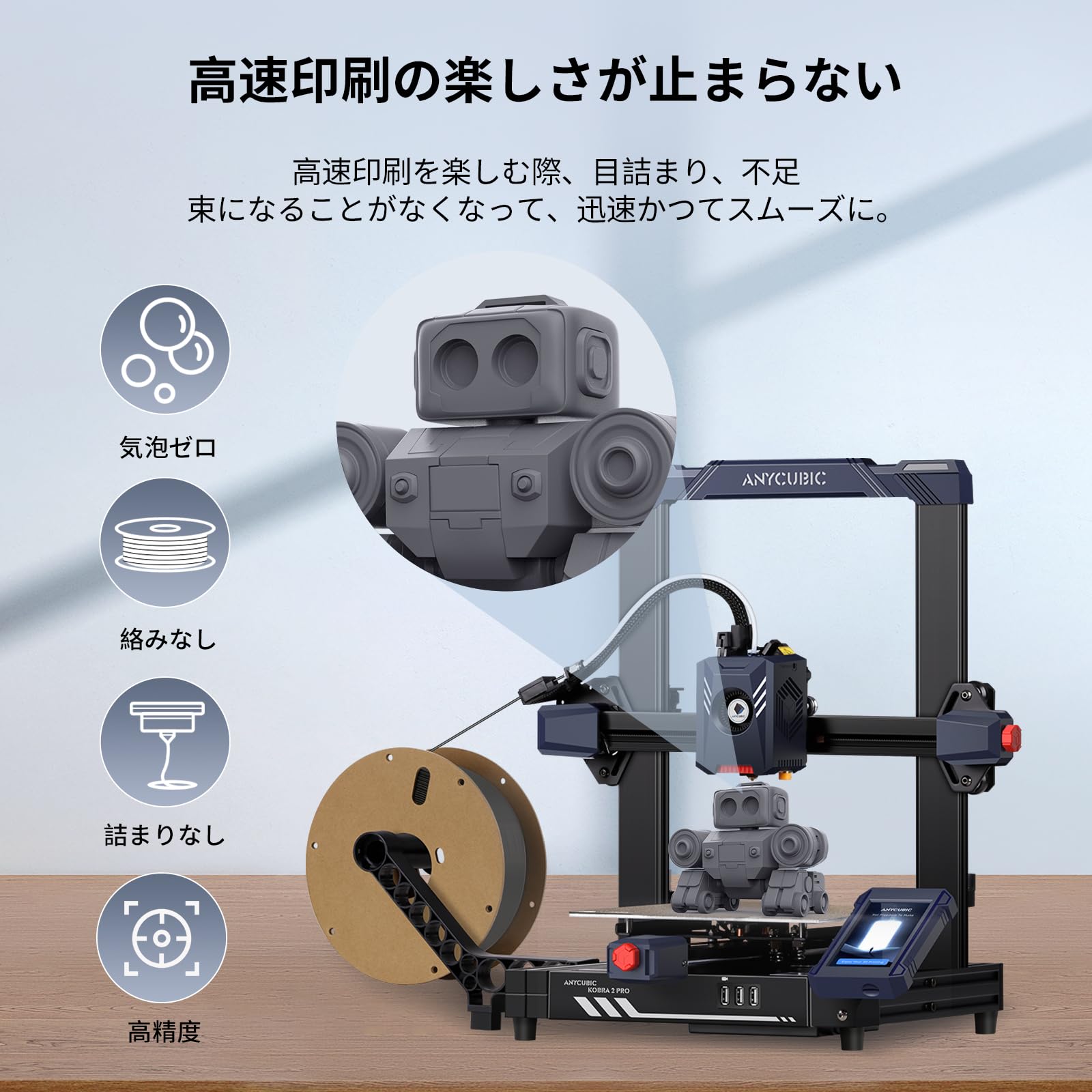 Amazon.co.jp: ANYCUBIC 3Dプリンター 高速PLA フィラメント