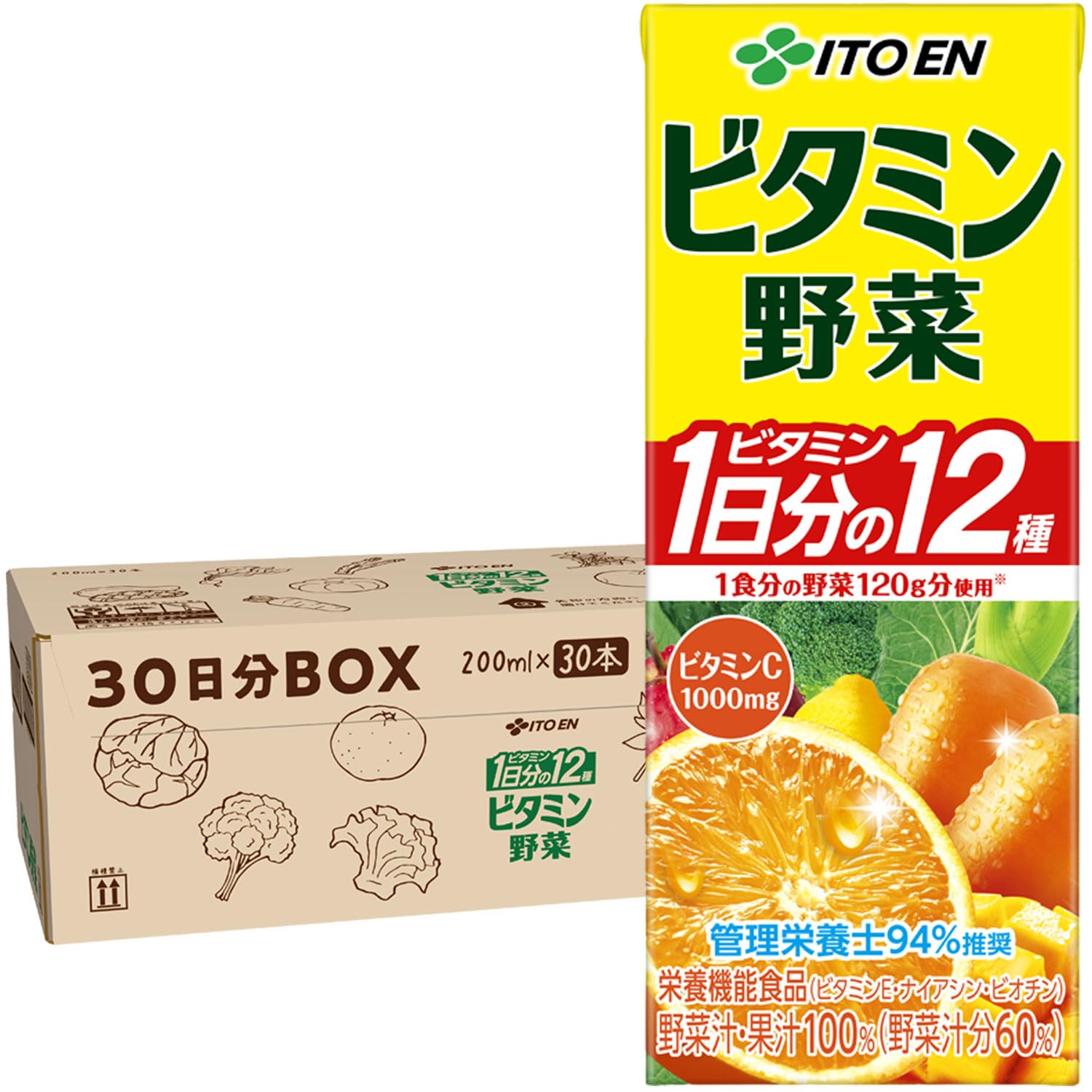 Amazon.co.jp: 【Amazon.co.jp限定】伊藤園 ビタミン野菜 30日分BOX