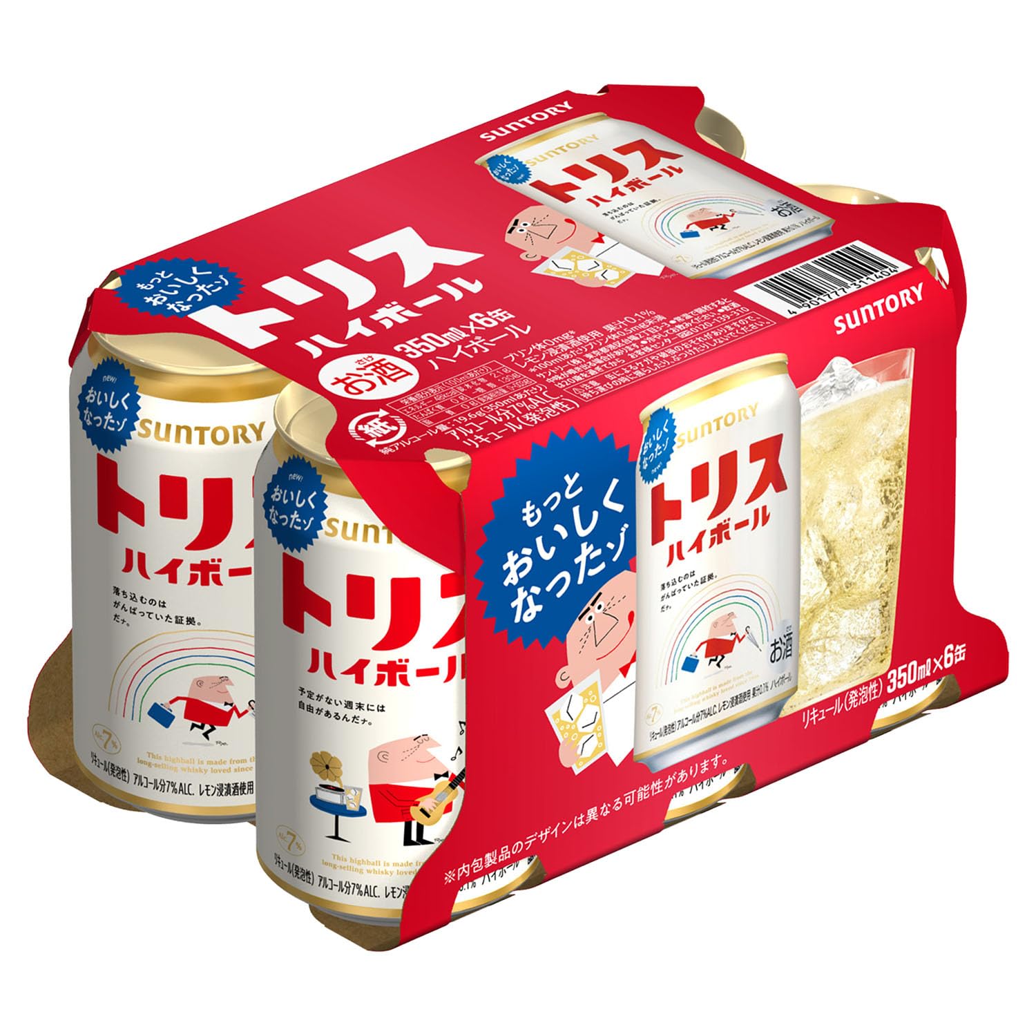 Amazon.co.jp: サントリー トリスハイボール缶 350ml×6本 : 食品・飲料