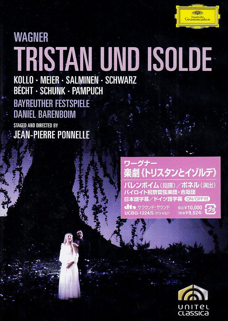 Amazon.co.jp: ワーグナー:楽劇《トリスタンとイゾルデ》 [DVD