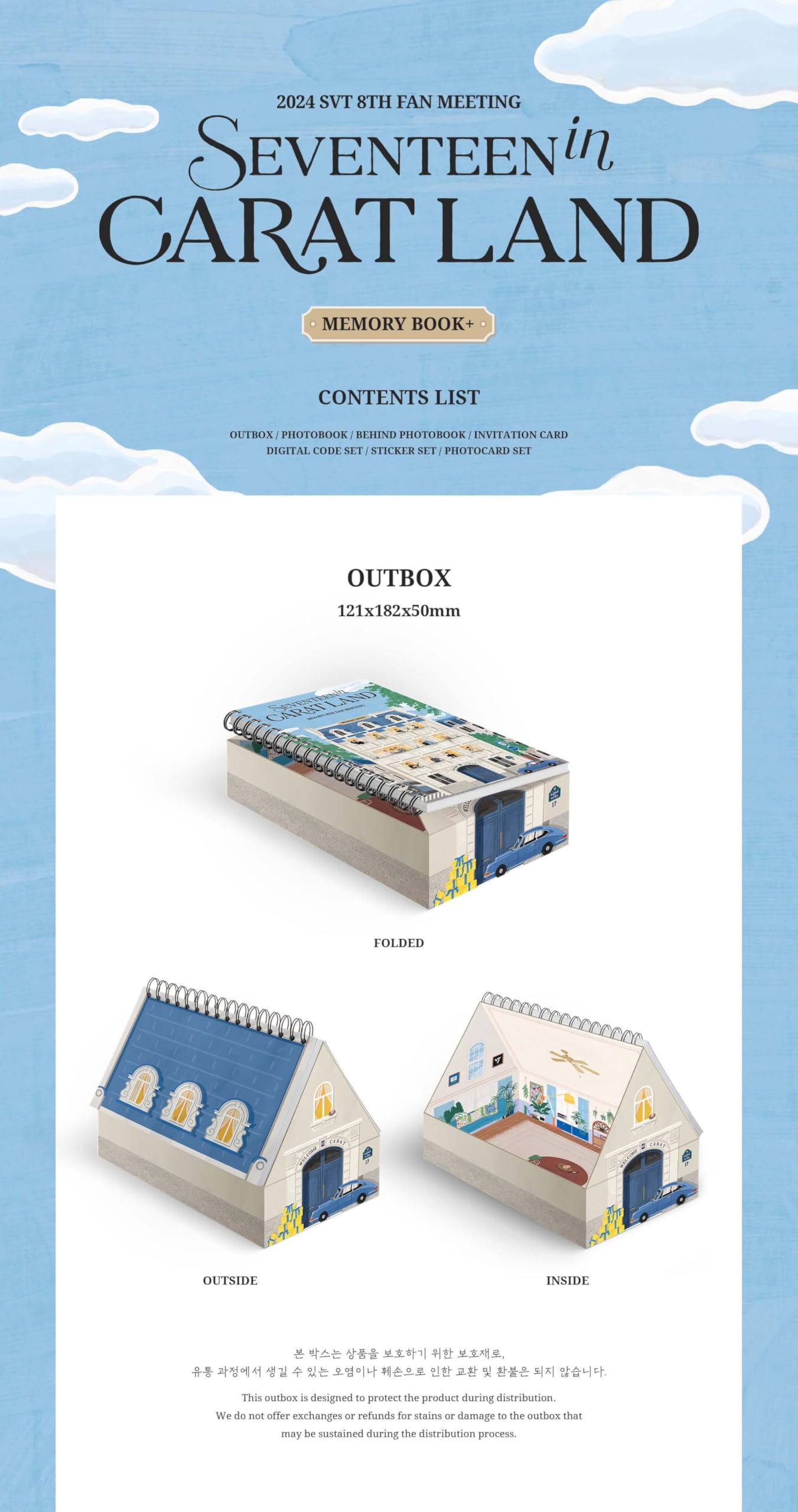 Amazon.com: SEVENTEEN 2024 SVT 8TH FAN MEETING (SEVENTEEN in CARAT
