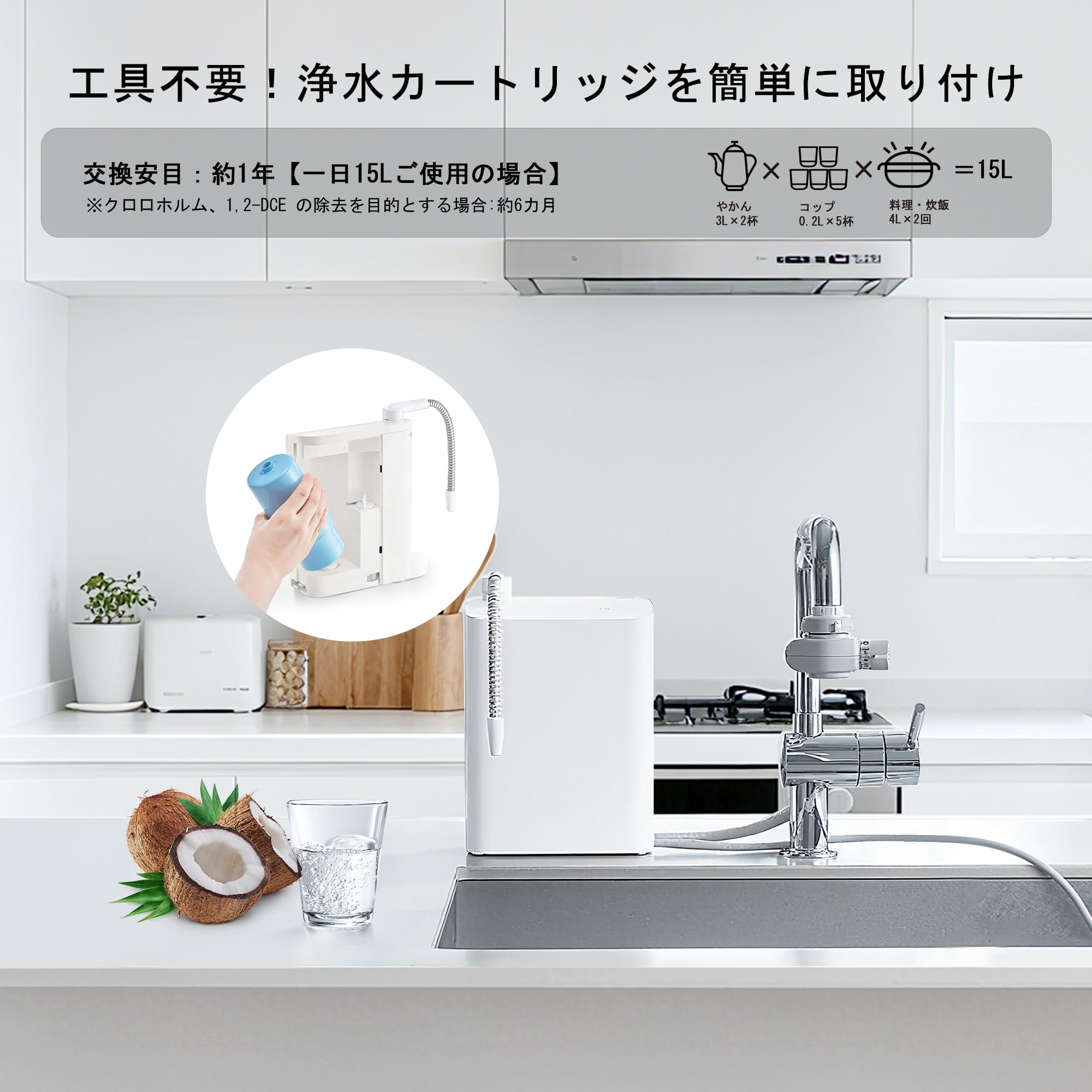 Amazon | PENACOLI TK-AS30C1 パナソニック アルカリイオン整水器 浄水