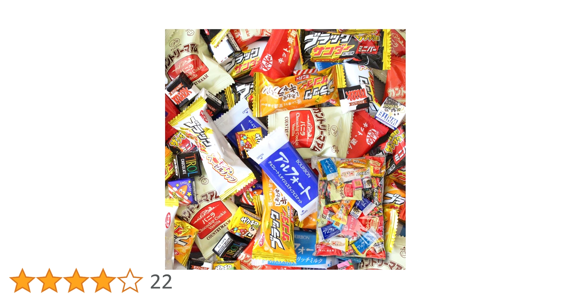 本日限定価格‼︎大好評‼︎チョコレート詰め合わせ7種15,000円相当★ 楽天市場】高級チョコレート 詰め合わせ BuzzDX 40個以上 クール