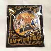 Amazon.co.jp: HUNTER×HUNTER クラピカ バースデー缶バッジ2022 : おもちゃ