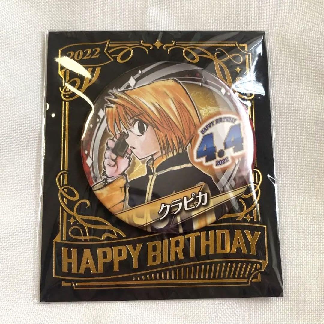 HUNTER × HUNTER クラピカ 2020 バースデー缶バッジ
