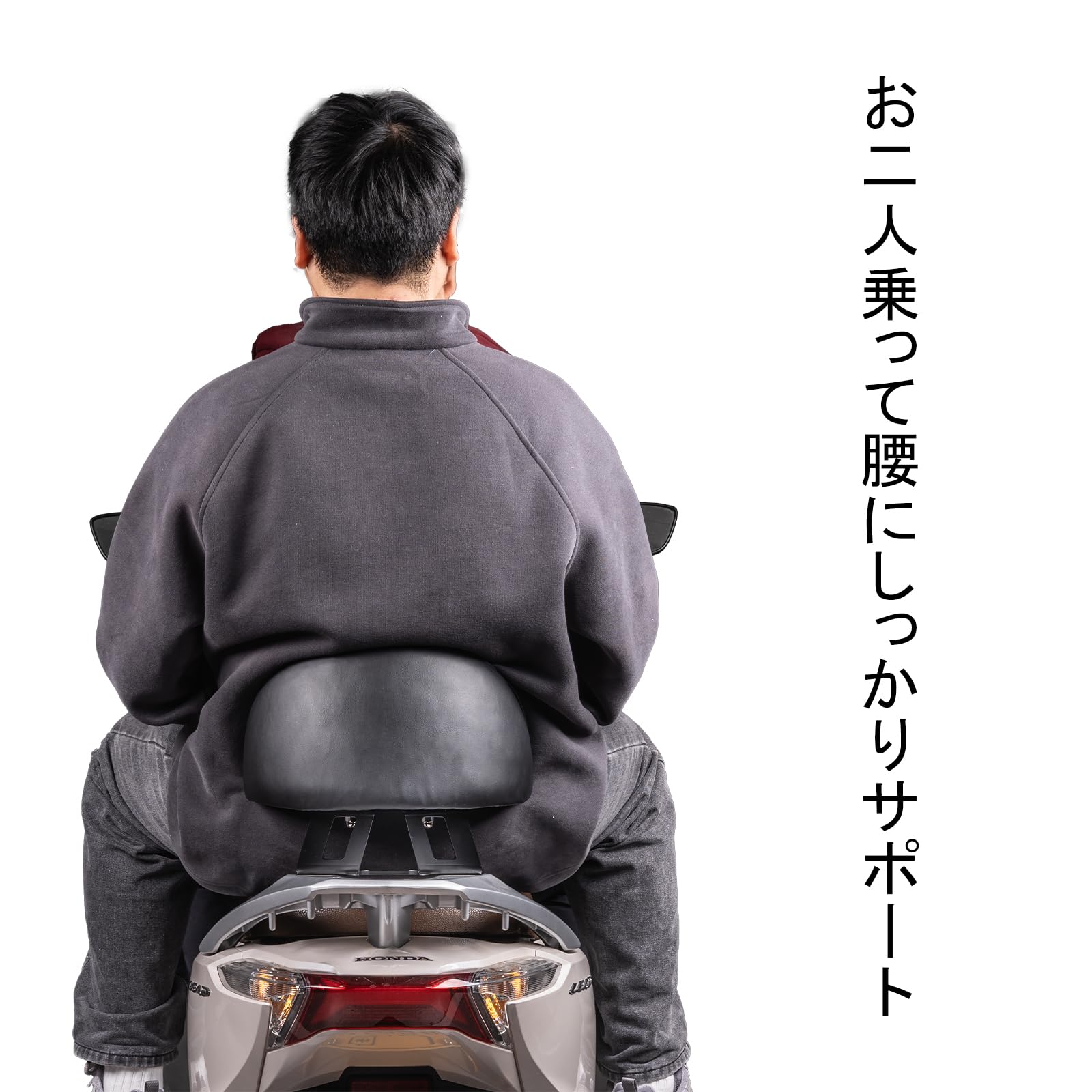 Amazon | Entrotechタンデムバックレスト リード125 ディオ110 SH