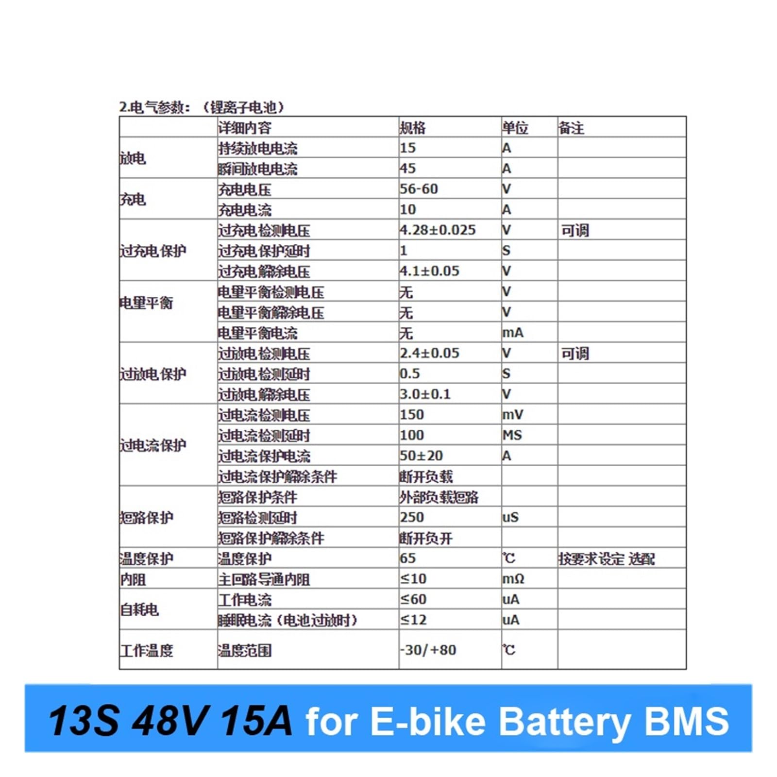 Płyta BMS, 13S 48V 54.6V 15A BMS 18650 tablica zabezpieczająca baterię litową BMS dla 13S 48V 54.6V e-skuter i akumulator do rowerów elektrycznych