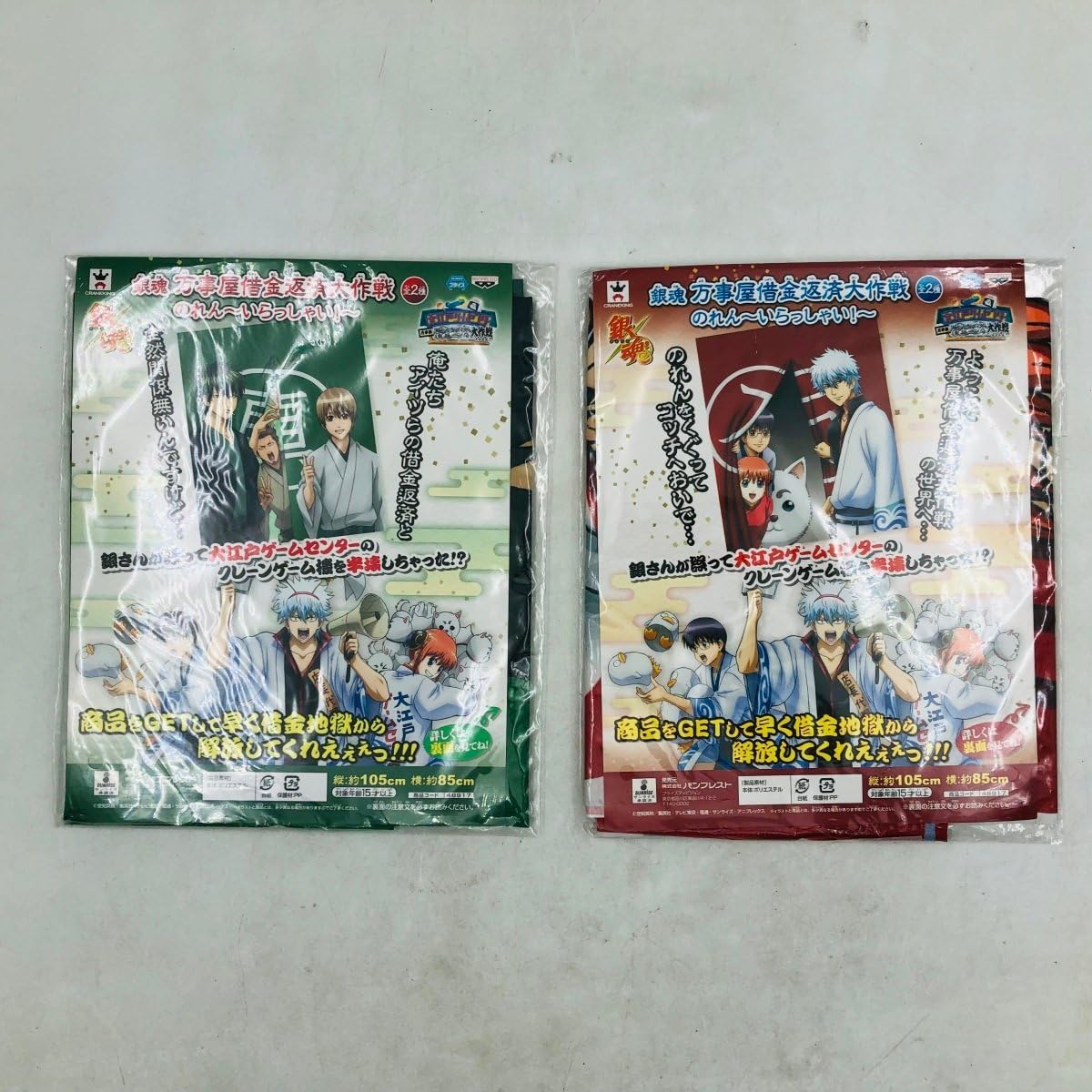 Amazon.co.jp: 銀魂 大江戸ゲームセンター 万事屋借金返済大作戦