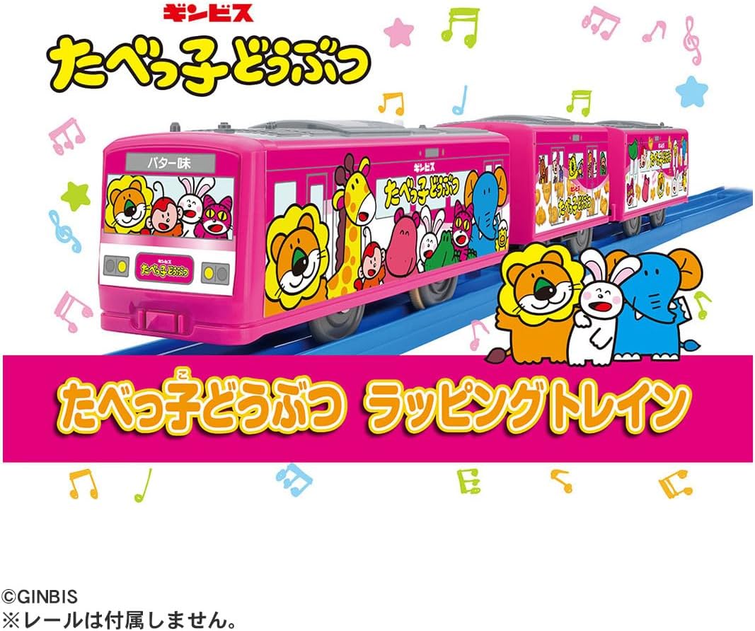 Takara Tomy Plarail Animal Wrapping Train Toy for Ages 3 Years Old