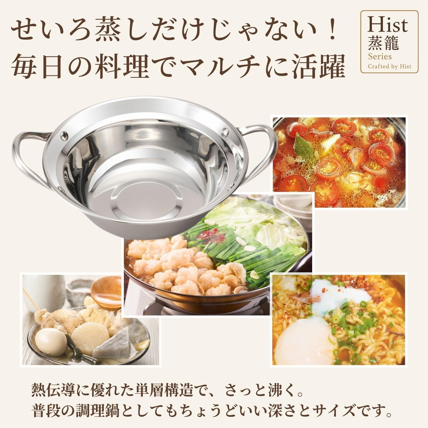 業務用厨房機器 ハイスト セイロ用鍋 18㎝セイロ用 IH対応 ステンレス せいろ 業務用_FH80018
