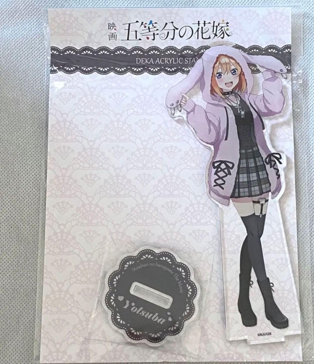 Amazon.co.jp: 五等分の花嫁 中野四葉 kawaii アクスタ デカアクリル 