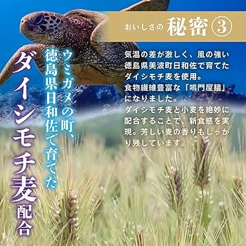 Amazon | 鳴門屋チップス 5袋セット お菓子 スナック チップス