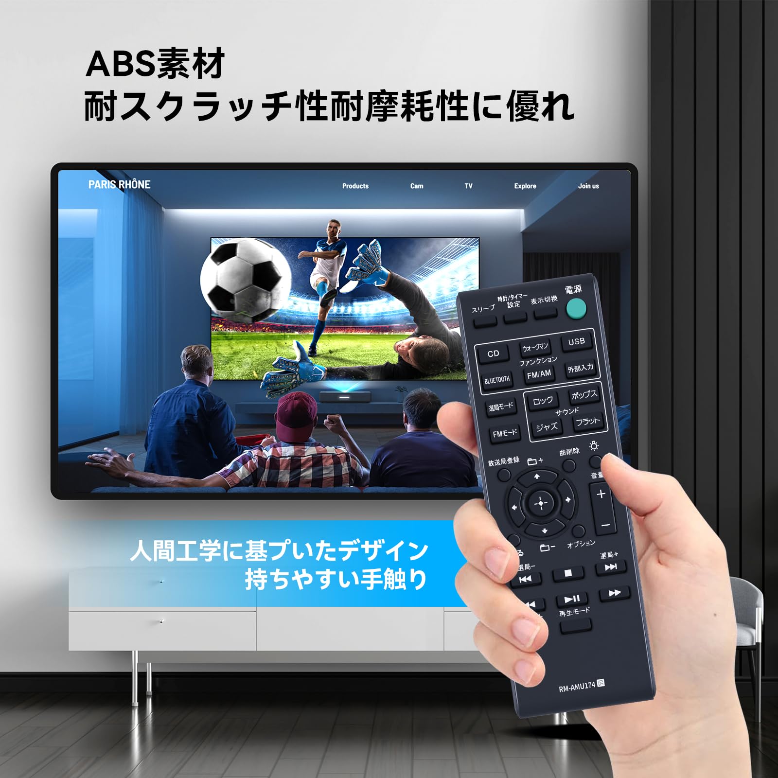 Amazon | マルチコネクトミニコンポリモコン for ソニー マルチ