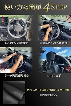 Amazon.co.jp: 【Bontrec】盗難防止 ハンドルロック [wsa-03