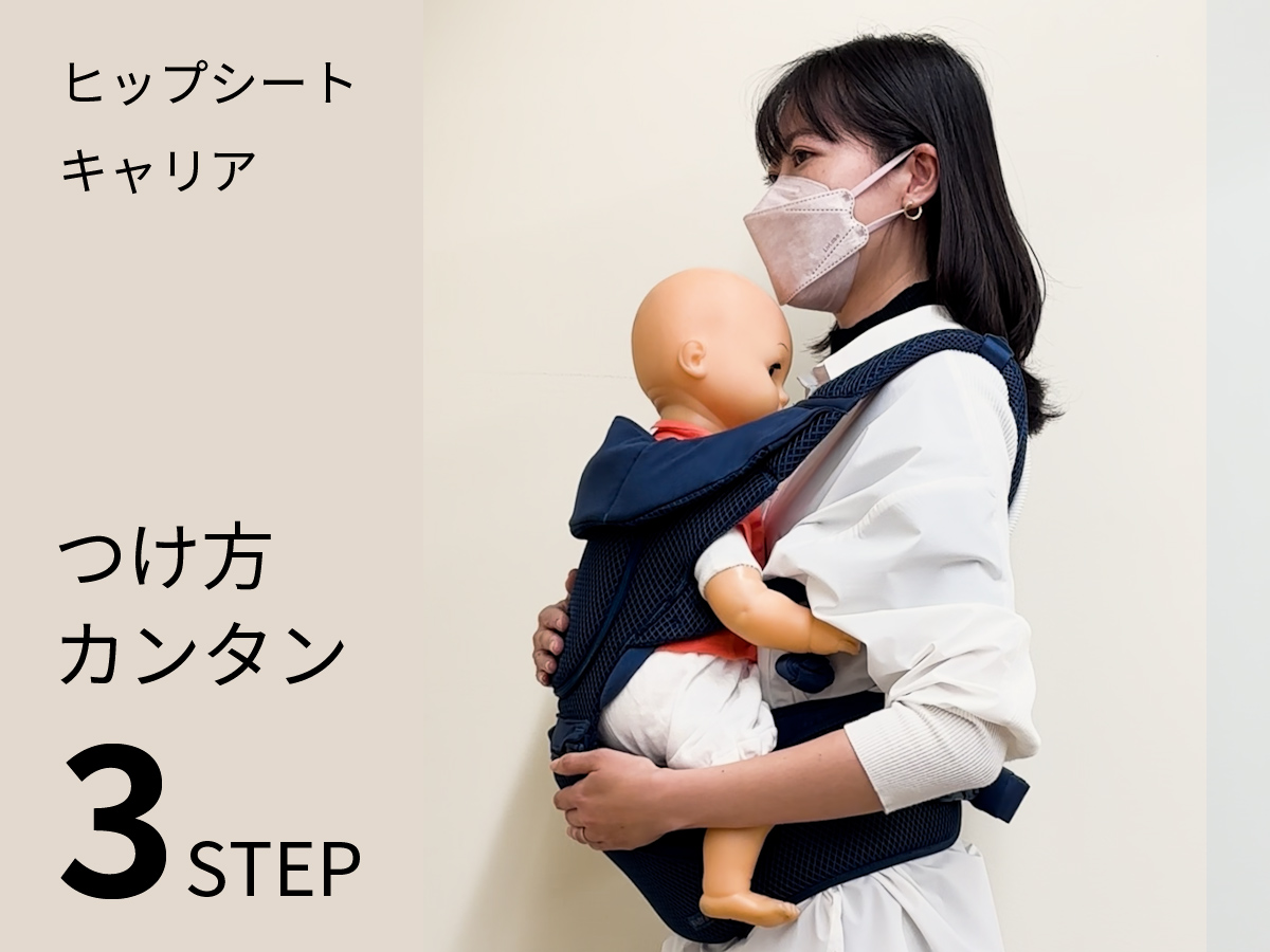 Amazon.co.jp: BABY&Me （ベビーアンドミー） Beren firstセット