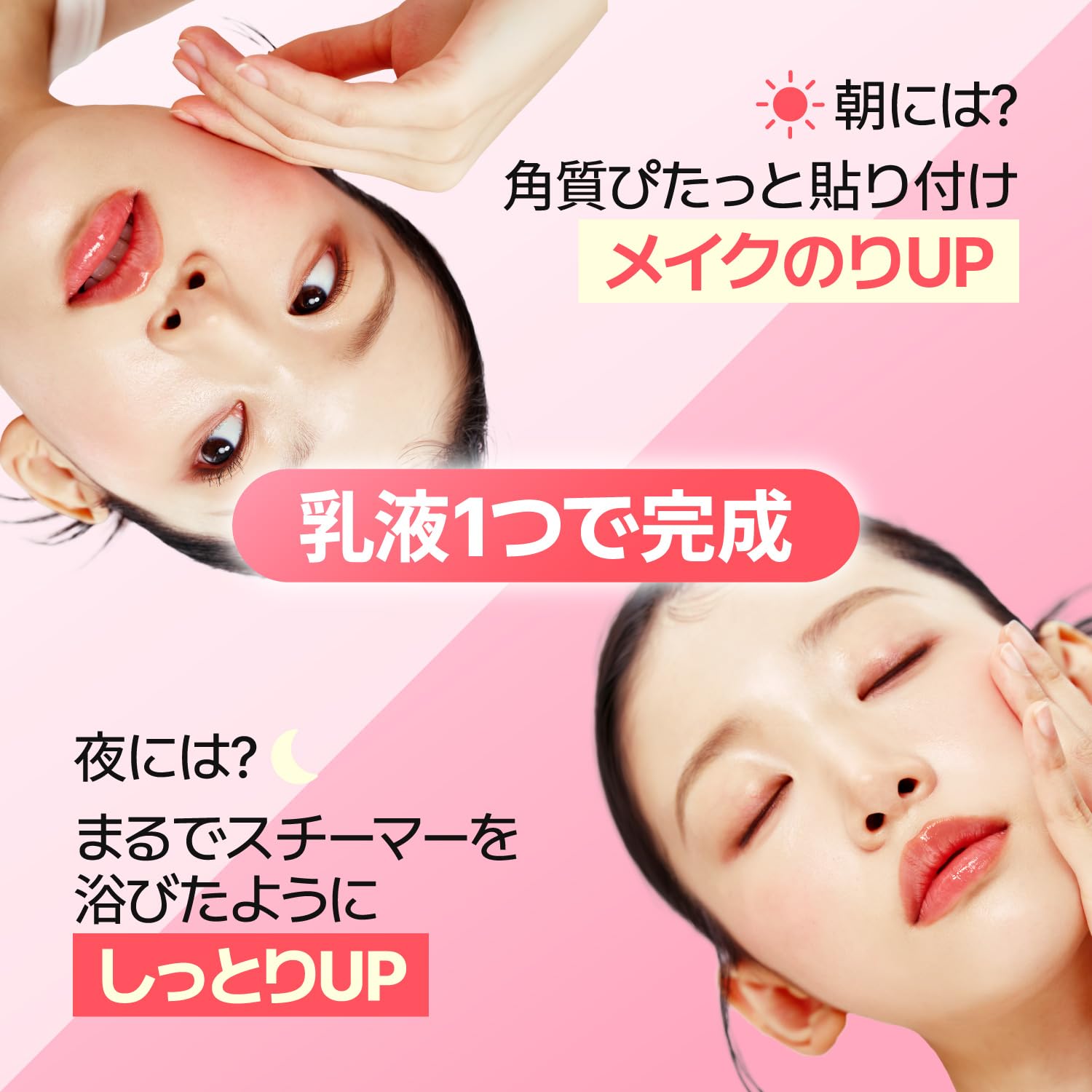 Amazon.co.jp: ナンバーズイン(numbuzin) 公式: フェイスクリーム
