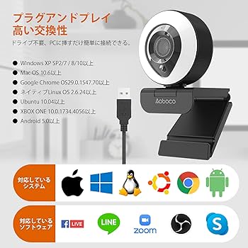 ウェブカメラ＆ライトセット　配信セット Amazon.co.jp: Angetube webカメラ 1080P ストリーミング ウェブ