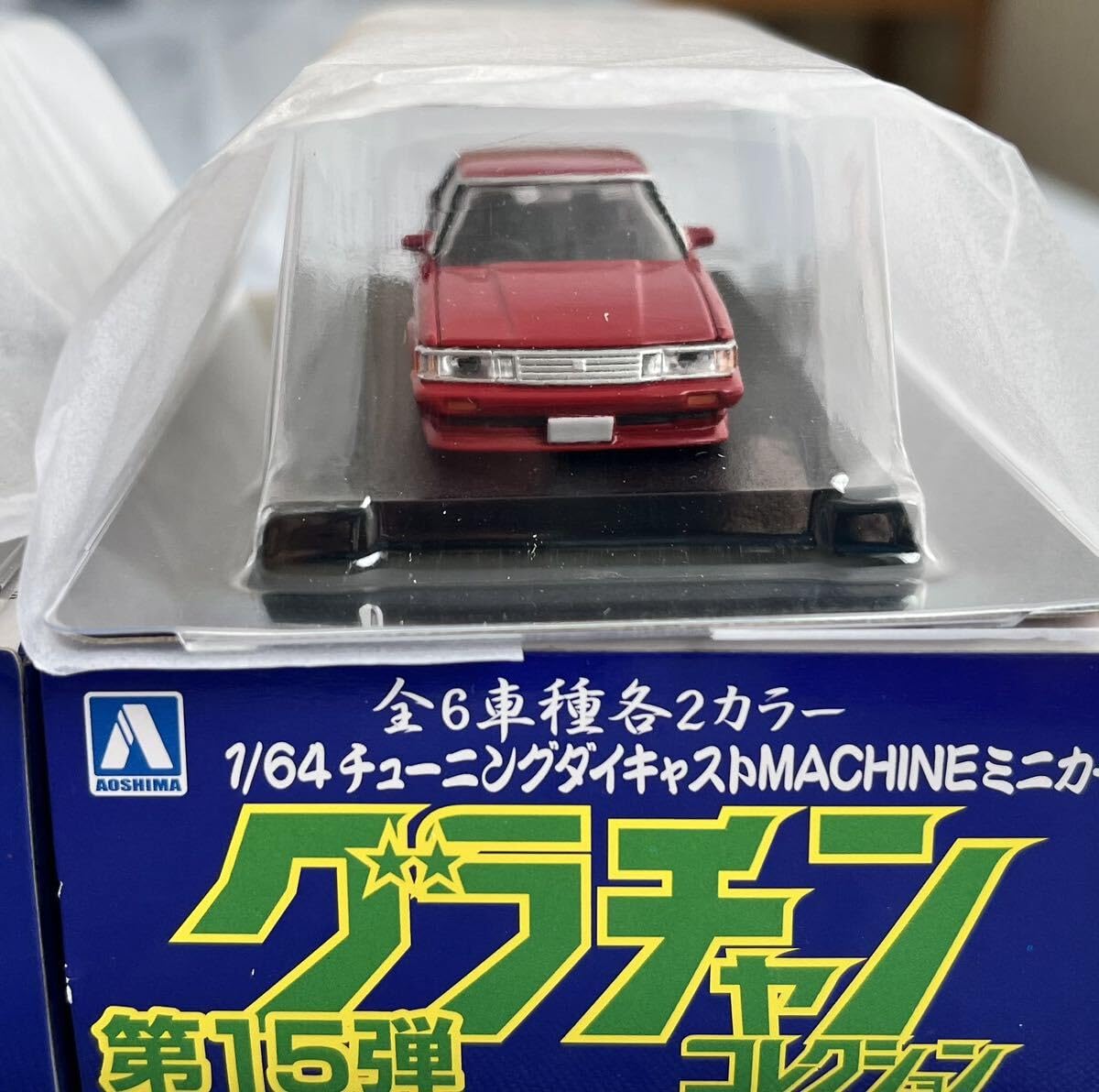 Amazon | 1/64 グラチャンコレクション Part.15 S30 LBワークス