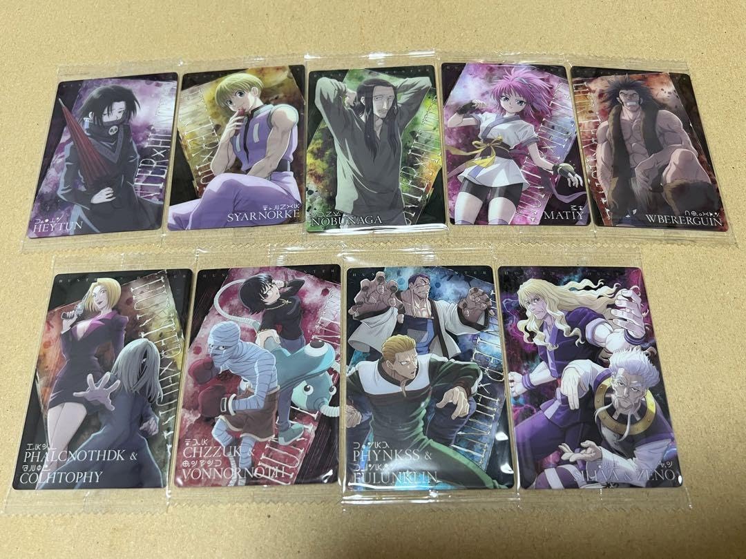 Amazon.co.jp: HUNTER × HUNTER イタジャガ ハンターハンター 売り
