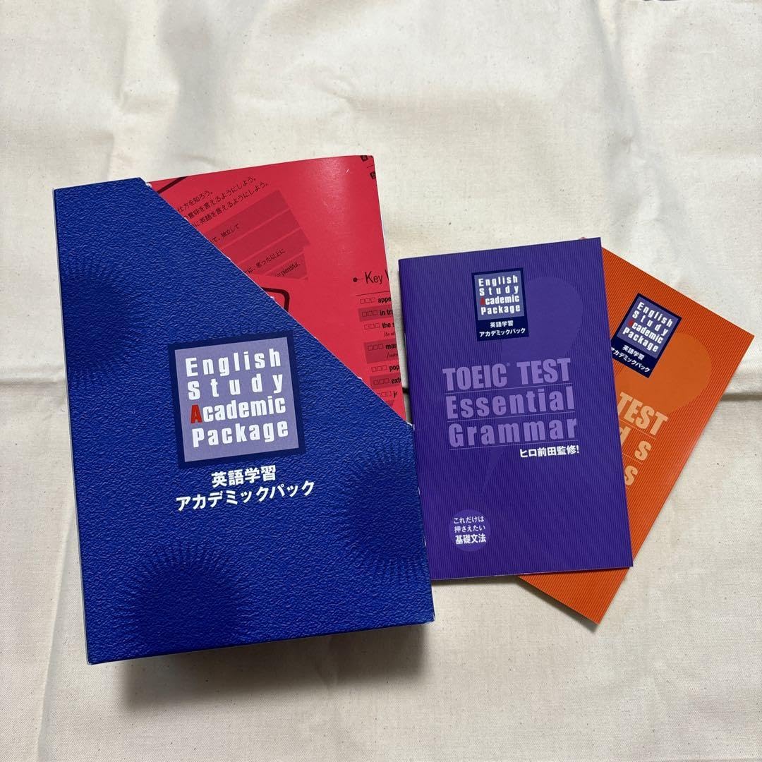 英語学習アカデミックパック TOEFL ITPスタートキット 英語学習入門キット アカデミックパック｜アルク