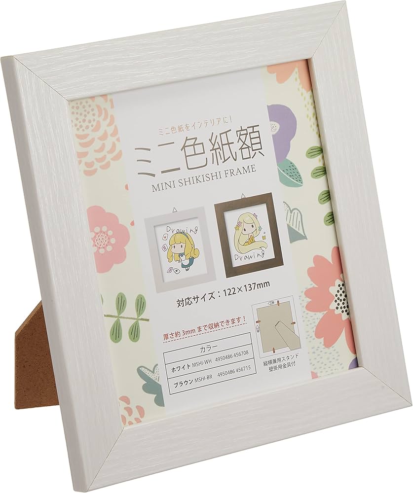 Amazon | 万丈 VANJOH ミニ色紙額 ホワイト 106040 [対応サイズ:122