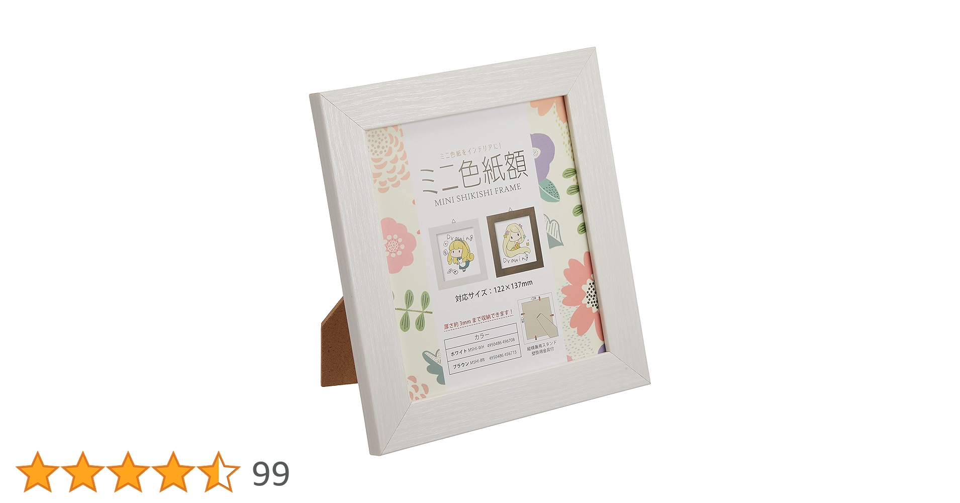 71jgXwzqL5L.jpg_BO30,255,255,