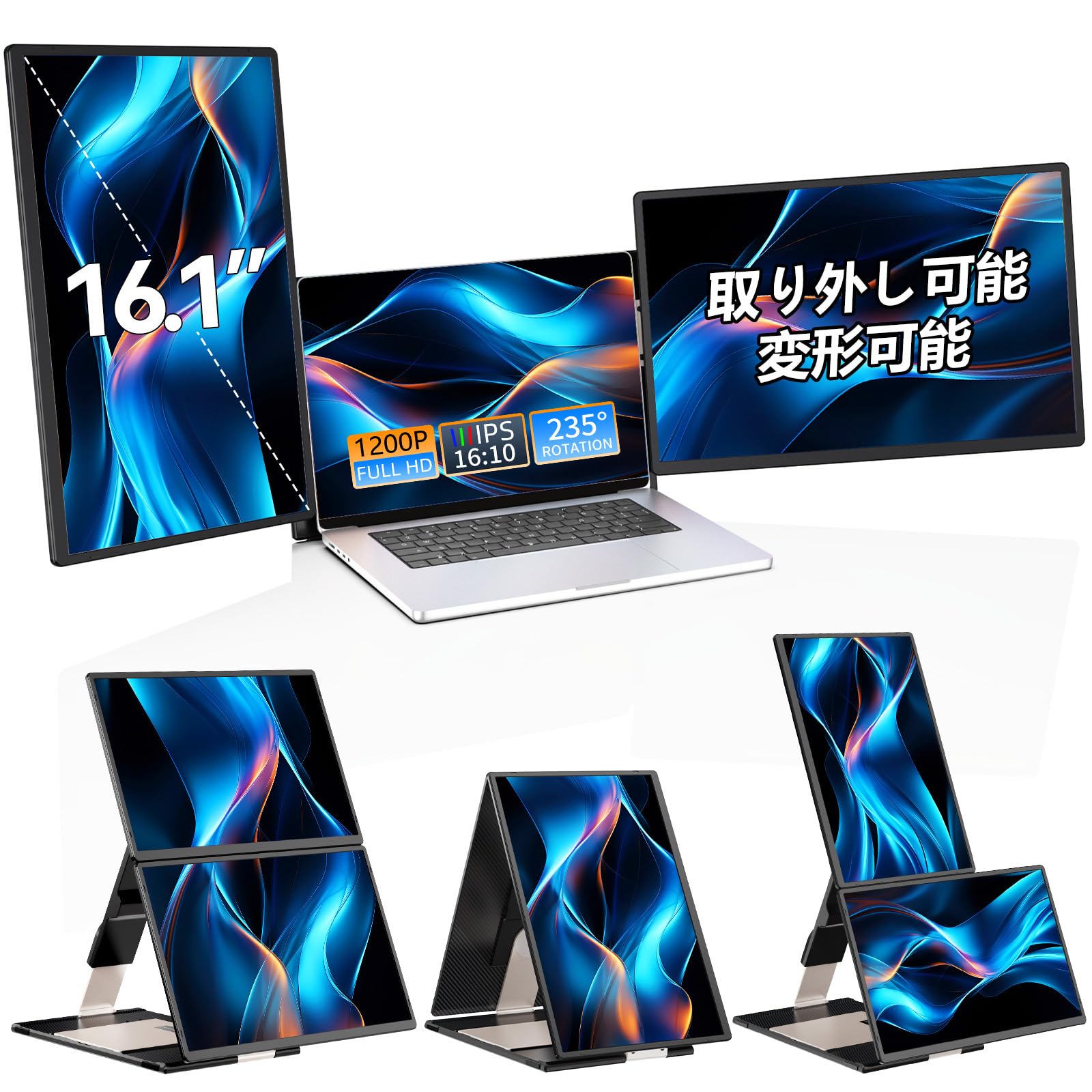 Amazon.co.jp: 16インチ ディアルモニター モバイルモニター 2