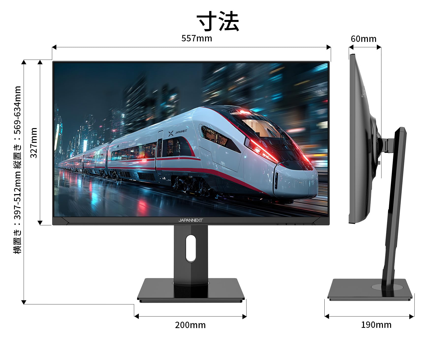 Amazon.co.jp: 24.5インチ TNパネル搭載 300Hz/1ms(MPRT)対応 フルHD